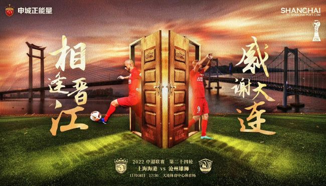 电影《长津湖》目前已登顶中国电影票房冠军，影片的热映在全社会掀起了一场长久而持续的“长津湖效应”，激荡起无数中华儿女内心深处质朴而深沉的家国情